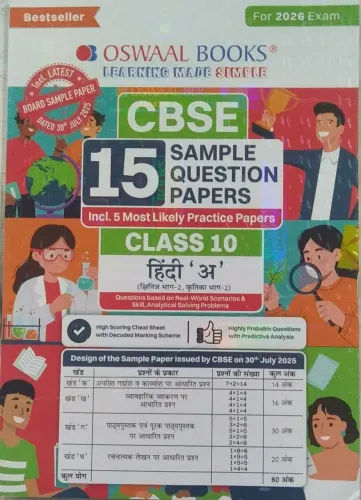 Cbse Sample Papers Hindi-a-10 {2026}