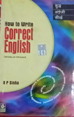 How To Write Correct English (Anglo-Hindi)
