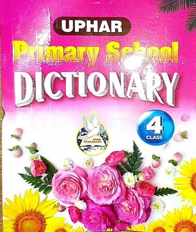 Uphar Primary School Dictionary-4