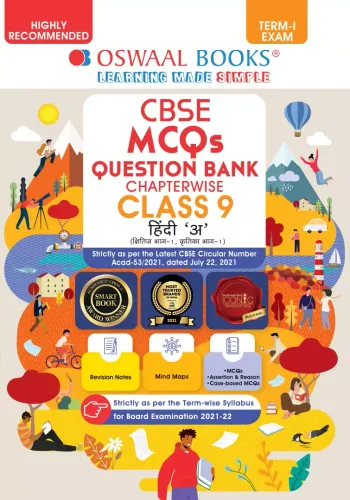 Oswaal CBSE MCQs Question Bank For Term-I, Class 9, Hindi A (With the largest MCQ Question Pool for 2021-22 Exam)