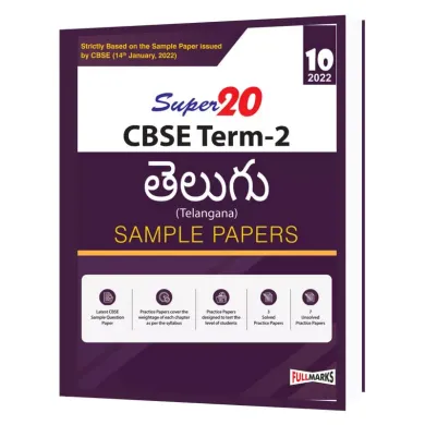 Super20 Telangana Sample Paper Class 10 ( Strictly based on Sample Paper issued by CBSE ) 2022