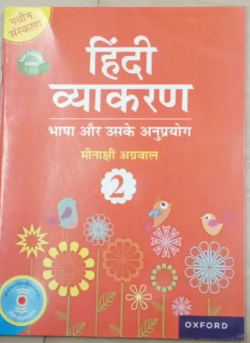 Hindi Vyakaran for class 2 v