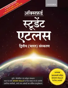 Oxford Student Atlas (Hindi) Bharat 2nd Edition