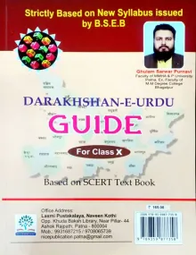 Darakhshan-E-Urdu Guide Class 10