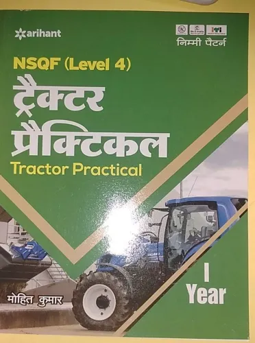 Tractor Practical (Hindi)