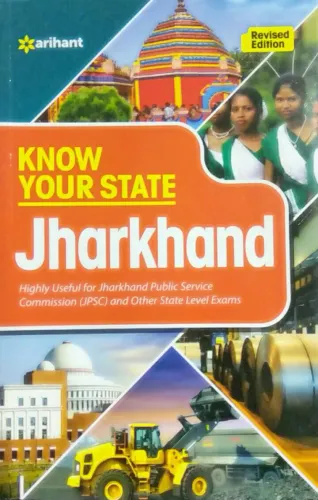 Khow Your State Jharkhand (E)