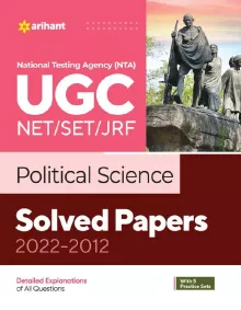 Ugc Net Political Science Solved Paper(e) (2012-2022)