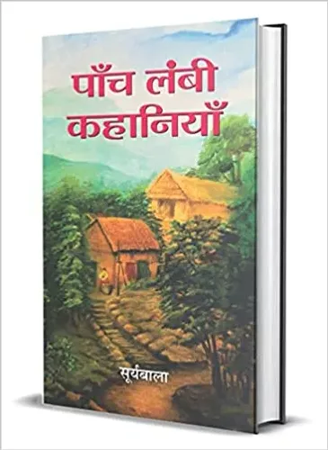 Panch Lambi Kahaniyan