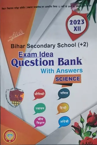 Bihar Secondary School Question Bank Science Class 12 (2023)