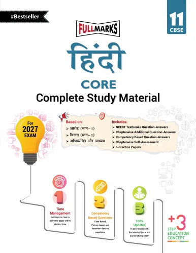 Full Marks Hindi Core Complete Study Material Class 11 | Based on Aroh (Part-1), Vitaan (Part-1), Abhivyati And Madhyam | Includes Chapterwise Summary, Solved Q/A, Practice Papers and More
