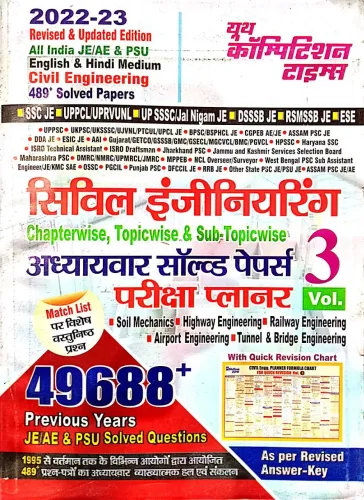 Ssc Je Civil Engineering Sol. Papers Vol-3 (h) 49688+