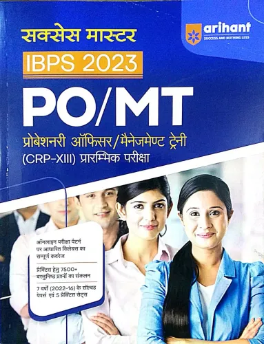 Ibps Bank Po Pre Exam Guide(h)