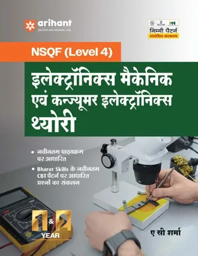 NSQF (Level 4) Electronics Mechanic & Consumer Electronics Theory| 1st & 2nd Year ITI Students | Bharat Skills CBT & NIMI Pattern Based | Completely Revised Latest Syllabus Edition | Hindi Medium