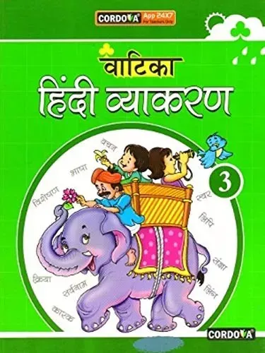 Vatika Hindi Vyakaran For Class 3