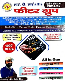 Iti Fitter {mcq 4000+ } ( All In One)