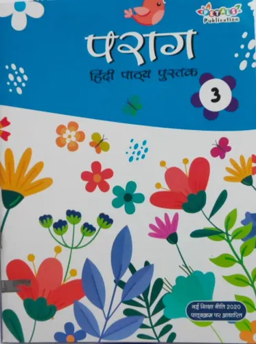 Petals Parag Hindi  Class - 3