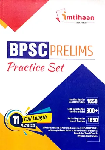 BPSC Prelims Practice Set (E)
