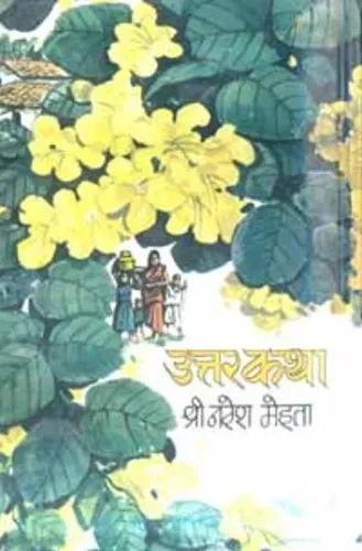 Uttarkatha : Vol. 2