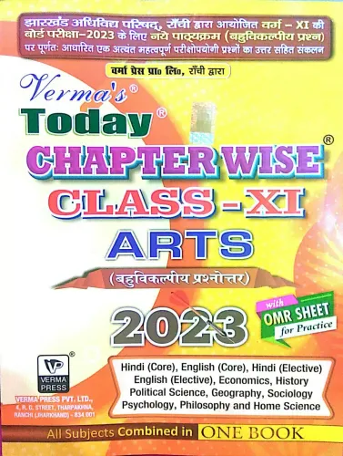 Today Chapterwise Arts Class  - 11 (2023)