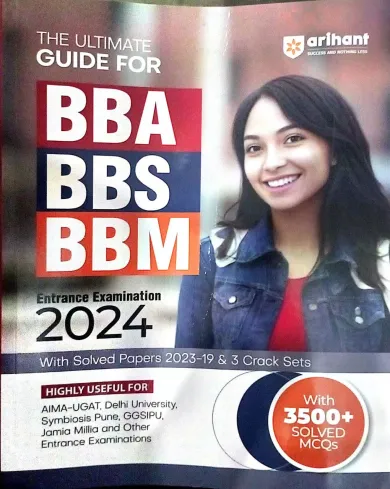 BBA/BBS/BBM Entrance Exam