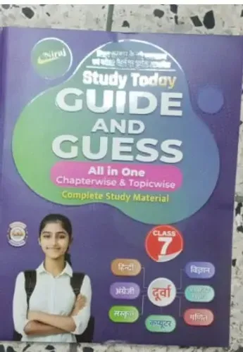 Study Today Guide & Guide All In One Class-7