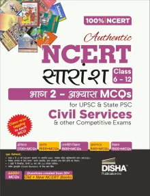 Disha Authentic NCERT Saaransh (Summary) Class 6 to 12 Part 2 - Practice MCQs for UPSC & State PSC Civil Services & other Competitive Exams Hindi Edn | Old & New NCERT General Studies | IAS Prelims