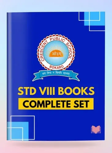 Std VIII Books 2024-25