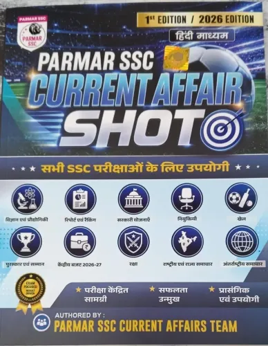Parmar Ssc Current Affair Shot (h)