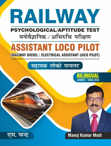 Railway Psychological/Aptitude Test | Assistant LOCO Pilot - Bilingual Edition (9789364681902) - Manoj Kumar Modi