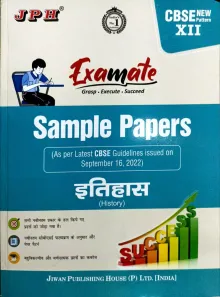 Examate Sample Paper Itihaas-12