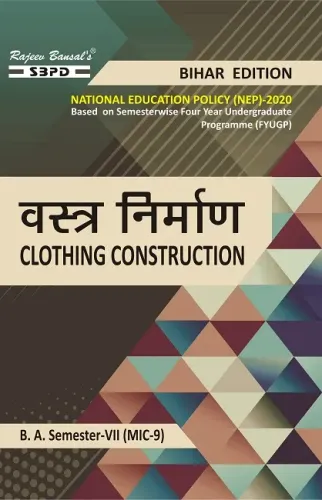 वस्त्र निर्माण Clothing Construction B. A. 7th Sem (MIC-9) Syllabus According to NEP