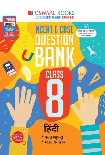Oswaal NCERT & CBSE Question Bank Class 8 Hindi Book (For 2022 Exam)