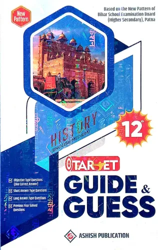 Target Guide Guess History-12 Latest Edition 2024