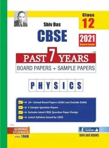 Cbse Past 7 Years Physics Sample Paper-12