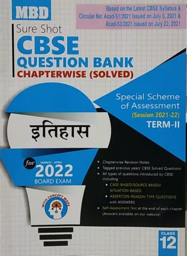 Cbse Mcqs Chapterwise Q.b Itihas -12 (term-2)