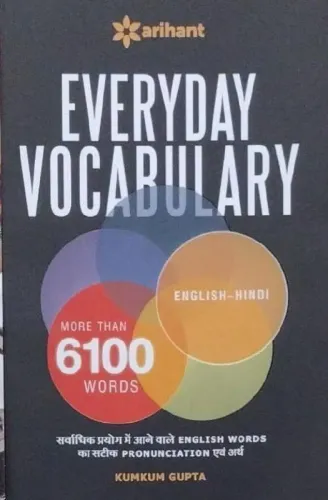 Every Day Vocabulary Hindi Latest Edition 2024