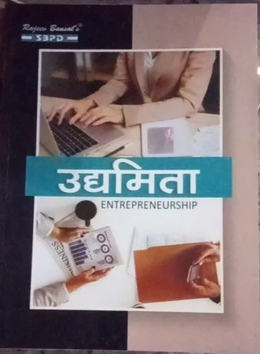 Udmita (Sem - 4) Entrepreneurship