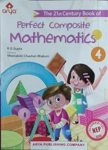 21st Century Perfect Composite Mathematics  Class -  4