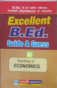 B.ed. Guide & Guess Economics