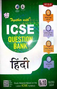 Together With Icse Q/b Hindi Class -9&10