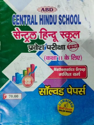 Chs Math Solved Paper (Hindi) Class 11