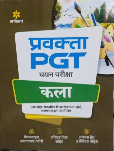 Pravakta Pgt- Chitrakala