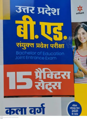15 Practice sets UP B.ed JEE Kala varg for 2022 Exam 