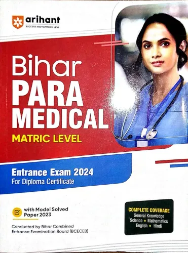 Bihar Para Medical Entrance Exam 2024 (matric) (e)