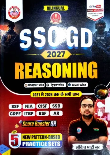Ssc Gd Reasoning (bilingual) 2027