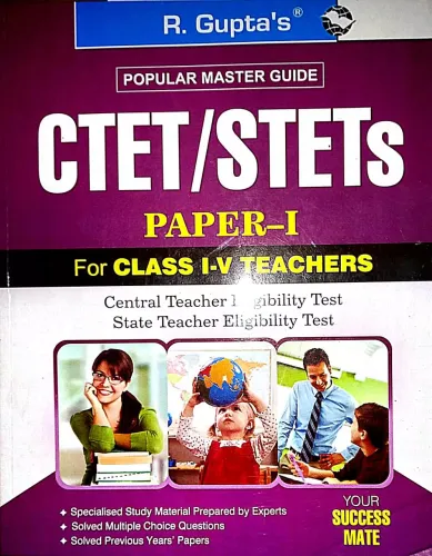 Ctet Stets1-5 Papers-1(e)