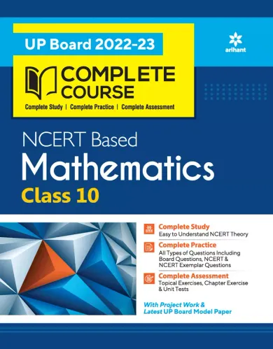  Complete Course Mathematics For class-10 (2022-23)