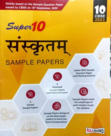 Super 10 Sanskrit Sample Papers-10