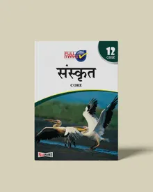 Full Marks Sanskrit Core Complete Study Material Class 12 | Based on Latest NCERT Textbook Sanskrit Core and CBSE Syllabus | Includes Chapterwise Summary, Solved Q/A, Practice Papers and More