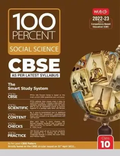 100 Percent Social Science Class -10